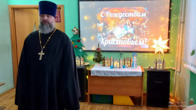 В психолого-консультативной службе «Доверие» Котовска провели праздник «Всей семьей на Рождество!».
