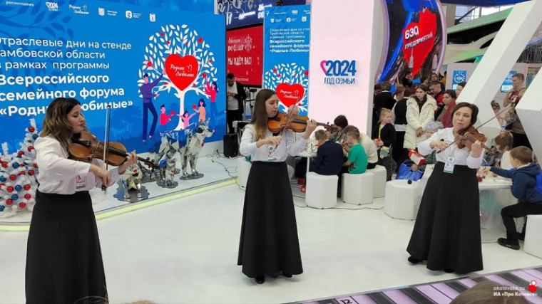 Котовск представил праздник неваляшки на международной выставке-форуме &quot;Россия&quot; в Москве.