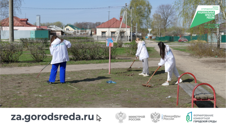 Волонтеры Котовска продолжают весеннюю уборку города.