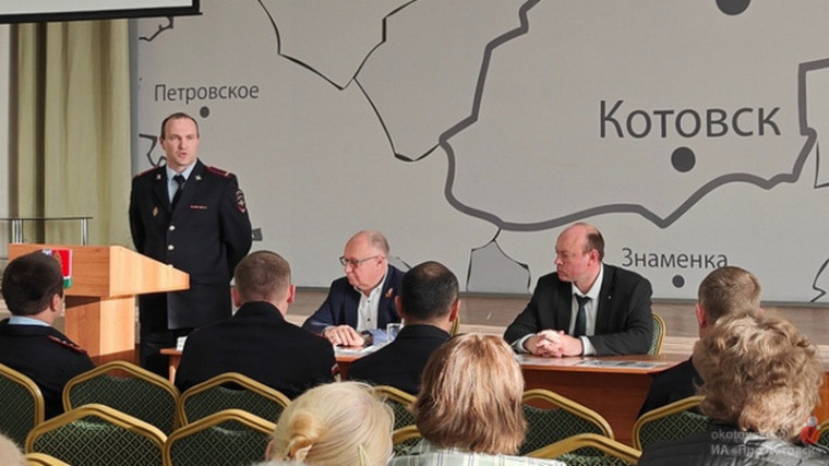 В Котовске прошла встреча представителей полиции и городской администрации с руководством управляющих компаний и старшими домов.