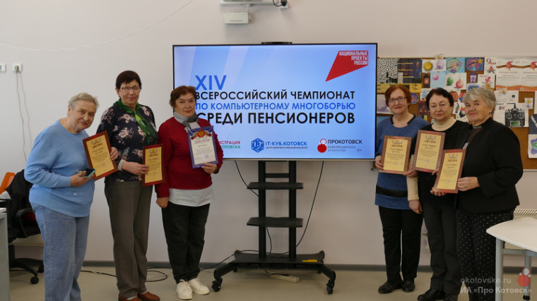 В Котовске впервые провели всероссийский чемпионат по компьютерному многоборью.