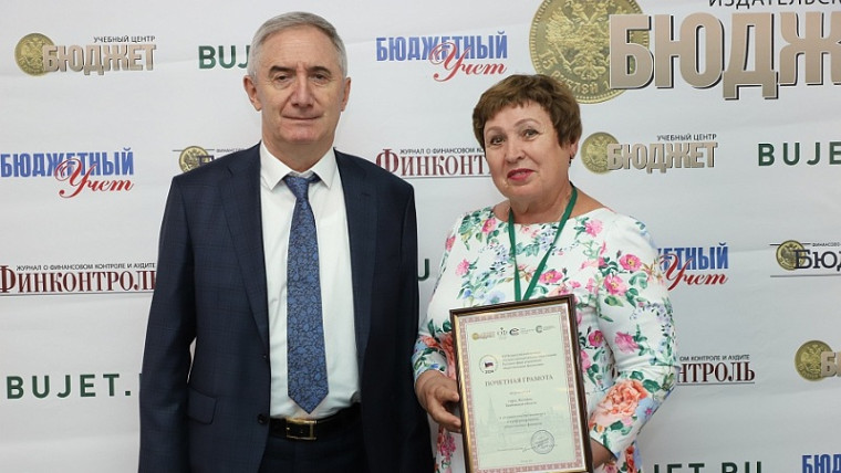 Котовск отмечен почетной грамотой за участие во всероссийском конкурсе «Лучшее муниципальное образование в сфере управления общественными финансами».