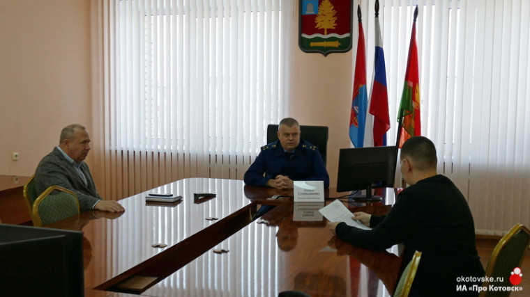 Прокурор Котовска Андрей Карасев провёл приём муниципальных служащих.