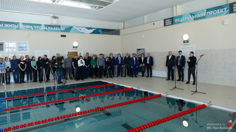 Глава Тамбовской области Максим Егоров открыл бассейн «Мечта» в Котовске.