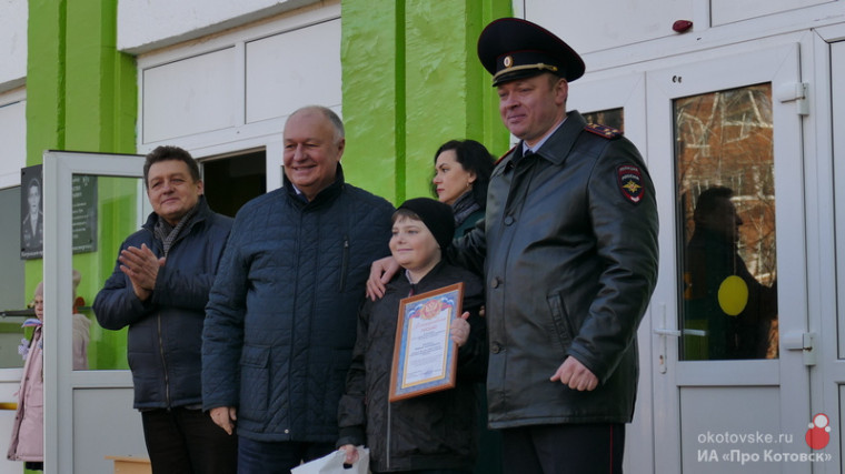В Котовске ученика средней школы №3 наградили за бдительность глава города Алексей Плахотников и начальник ОМВД Дмитрий Бодров.